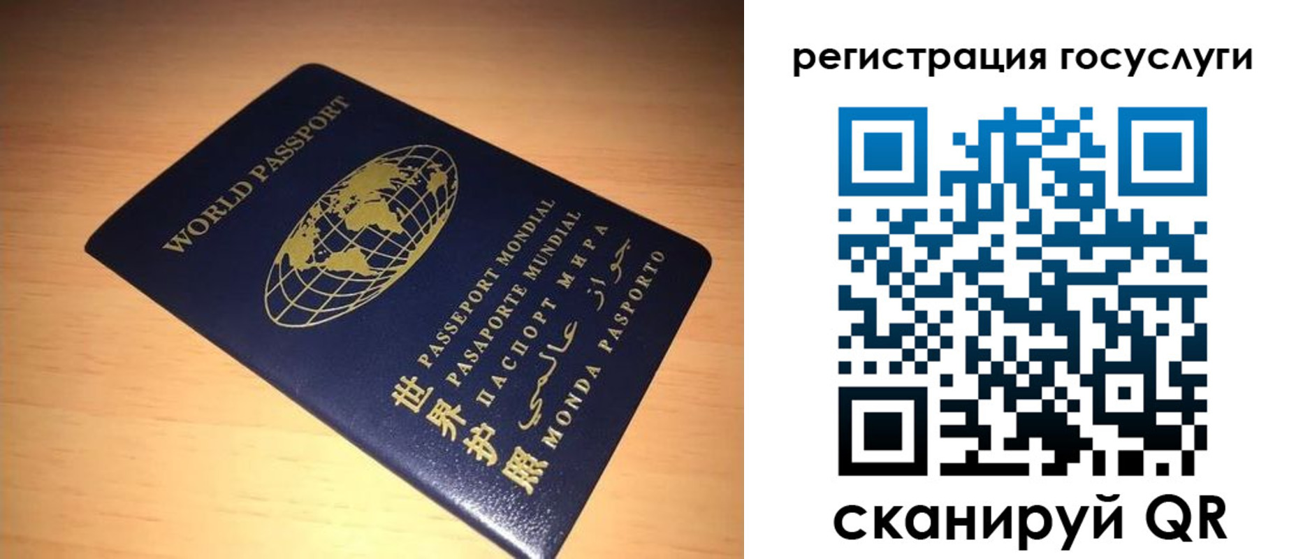 прописка иностранных граждан в Ростове-на-Дону