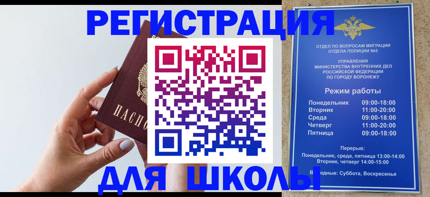 пропишу в квартире в Ростове-на-Дону