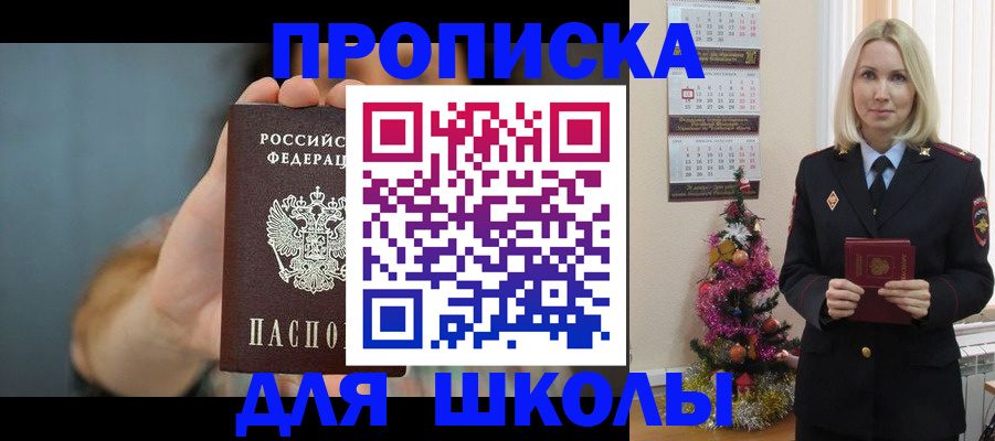 регистрация для дет. сада в Ростове-на-Дону