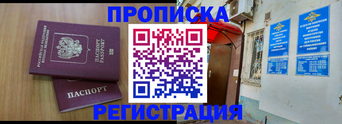 форма 3 в Ростове-на-Дону